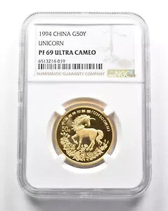PF69 UCAM 1994 中国ゴールド 50 元ユニコーン NGC *2845｜WORLD RESOURCE【KING店】 963,655円