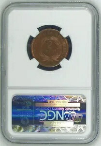 1872年 NGC PR66BN キーデイト プルーフ 2セント 2C ピース｜WORLD RESOURCE【KING店】