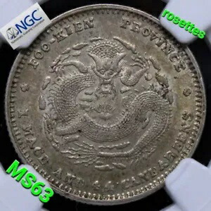 20セント硬貨（1896-03年）、福建省、中国/陶磁器製、ロゼット装飾付き、L&M296。Y-104.1。NGC MS63