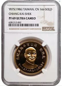 75年（1986年）台湾 中国 蒋介石 1オンス 金貨 NGC PF69｜WORLD RESOURCE【KING店】