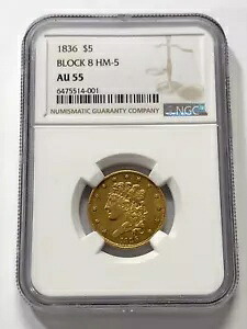 1836年 $5 NGC AU55- クラシックヘッドゴールドハーフイーグル - ブロック8-HM-5 #7272｜WORLD RESOURCE【KING店】