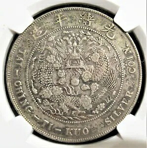中国: 光緒ドル ND (1908) AU 詳細 (刻印、落書き) NGC。|WORLD RESOURCE【KING店】