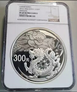 NGC PF69 中国 2012年 太陰暦龍干支銀貨 1キロ 300元 COA｜WORLD RESOURCE【KING店】