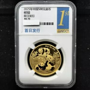2025年 中国パンダ 30g 金貨 500元 G500Y Au999 NGC MS70 発行初日｜WORLD RESOURCE【KING店】
