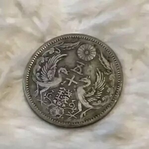 高鑑定 PCGS-MS65 小型 鳳凰 五十銭銀貨 大正12年（1923） 高鑑定 PCGS