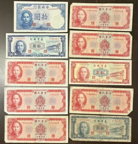 中国銅幣 中華銅幣 当制銭十文 10文 並品 開国記念幣 中華民国 十文銅幣/TEN CASH 銅元/開国記念幣/1912年 流通済並品