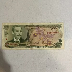 楽天市場】コスタリカ 5コロン紙幣 : 紅林コイン
