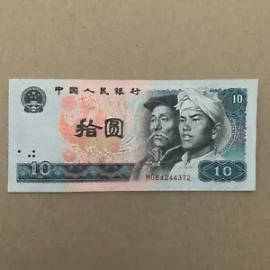 中国銅幣 中華銅幣 当制銭十文 10文 並品 開国記念幣 楽天市場】中国銅幣 中華銅幣 当制銭十文 10文 並品 開国記念幣