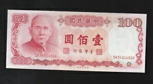 楽天市場】2002年〜2006年 5角 蓮5角 中華人民共和国 中国貨幣 未使用