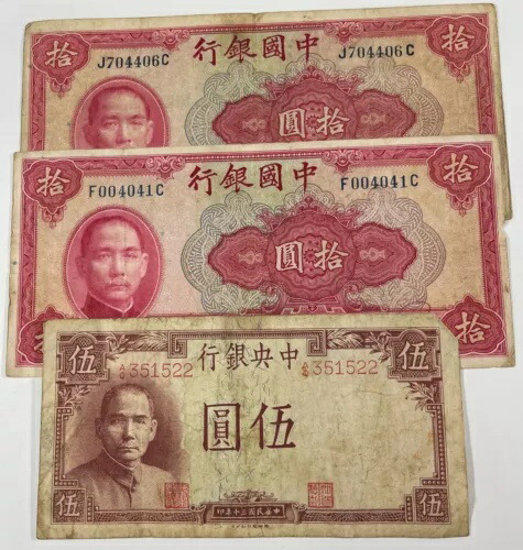 中華人民共和国　旧貨幣セット (紙幣5枚+貨幣34枚) 中華人民共和国 旧貨幣セット (紙幣5枚+貨幣34枚) - メルカリ