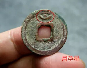 楽天市場】【銀貨】 宣統元宝 庫平七銭二分 廣東省造 宣統元年