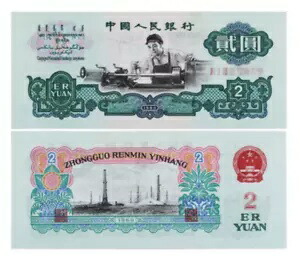 楽天市場】1957年〜 2分 中華人民共和国 アルミニウム貨 中国貨幣 未