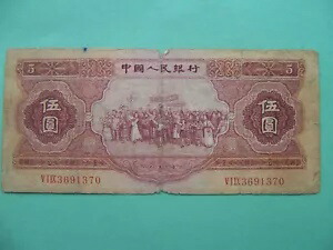 楽天市場】2002年〜2006年 5角 蓮5角 中華人民共和国 中国貨幣 未使用