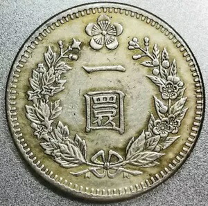 楽天市場】朝鮮 半圜銀貨大型 半光武9年（1905）XF～VF Korean Silver