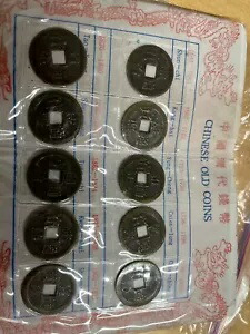 楽天市場】【新】大泉五十 中国古銭【古文銭】 : 大和文庫・楽天市場支店