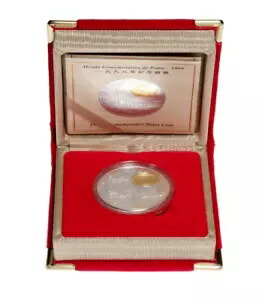 楽天市場】MACAU マカオ 100パタカ 銀貨 1978 『マカオ・グランプリ25