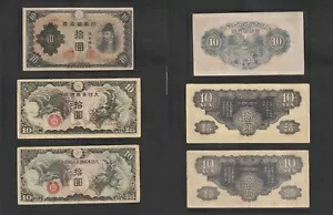 19 世紀初頭から中期の中国紙幣のロット 37 Unc & Cir の状態