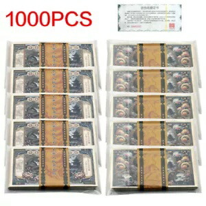 1000 枚 2024 中国金龍 1 億ドル紙幣ギフト