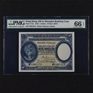 1935 香港 HK & 上海銀行 1 ドル ピック#172c PMG 66 EPQ ジェム UNC