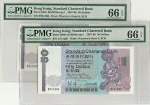 主要年 1987 英国植民地香港 SCB $50 コン 2 紙幣 プレフィックス B PMG 66