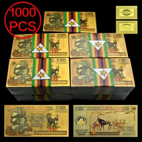 ジンバブエ 100万兆ドル 1000枚 金紙幣 UVマーク付き