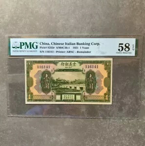 中国、中華イタリア銀行 1921 年 1 元 プリンター :ABNC PMG 58 民国十年震??行
