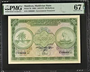 モルディブ 100 ルフィア 1960 P 7 b 素晴らしい宝石 UNC PMG 67 EPQ