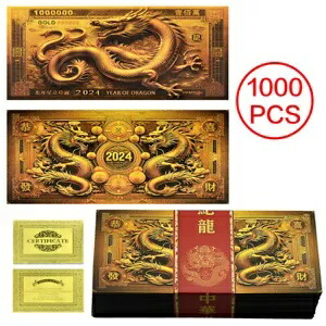 2024 年ドラゴン 1000 万ドル中国お土産金紙幣 1000 枚
