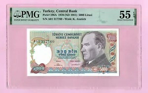 トルコ 5000 リラ 1970 P196A プレフィックス A01 aUNC PMG 55 EPQ (TK16 642)