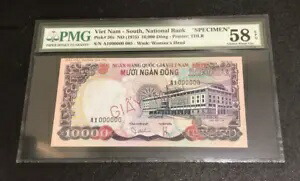 1975 南ベトナム 10000 ドン PMG 58 標本