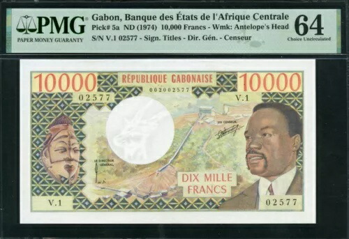 ガボン 1974 10000 フランス P5a PMG 64 UNC