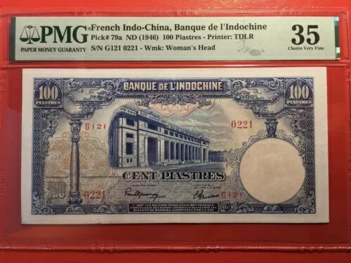 フランス インドシナ 100 ピアストル 1946 ピック 79a PMG 35 チョイス ベリーファイン