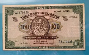 1961-70 (ND) 香港チャータード銀行 $100 ピック#71b 緑色