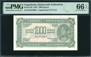 ユーゴスラビア 1944 1000 ディナラ P55b PMG 66 EPQ GEM UNC トップ ポップ