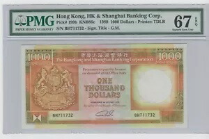 香港 P-199b 1000 ドル 1989 PMG 67 EPQ 。素晴らしい宝石 UNC