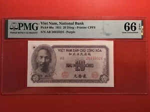 ベトナム 20 ドン 1951 ピック 60a PMG 66EPQ GEM UNC