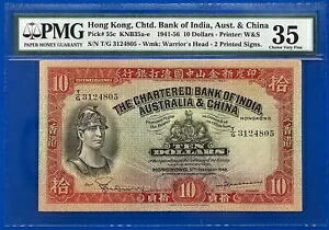 香港 ; 10 ドル 1948 (1941-56)、P-55c、PMG VF 35