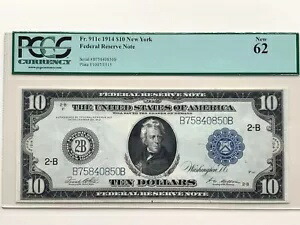 1914 $10 ニューヨーク FRN - グレード PCGS 62 新品 - Fr 911c