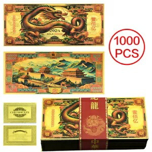1000 個中国金紙幣 100 億ドラゴングッズノート家の装飾