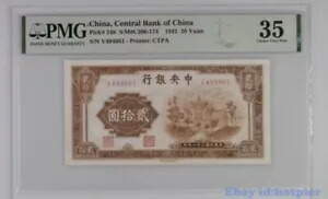 中国、中国中央銀行 1942 20 元プリンター: CTPA PMG 35 コレクション ???