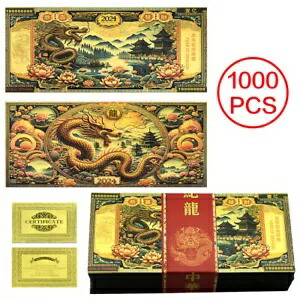 1000 個中国ドラゴン年金紙幣ギフト 1 億記念カード