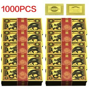 1000 個中国ドラゴン年ゴールド紙幣 1 兆メモリ PET カードギフト