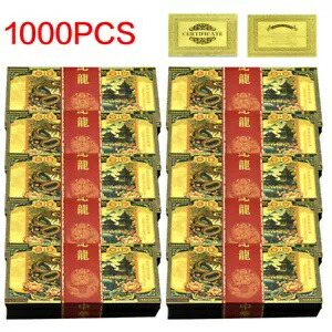 1000 個中国ドラゴンゴールド紙幣お土産カード 1 億グッズ