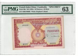 フランス領インド中国/カンボジア 標本 10 ピアストル 1953 ピック#96s PMG:63 UNC (#PL884)
