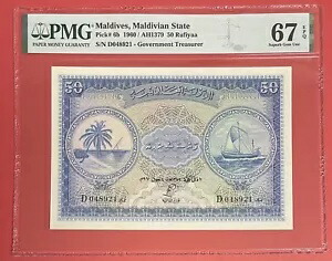 モルディブ 50 ルフィヤ 1960 ピック番号 6b PMG: 67 EPQ GEM UNC. (#2614)