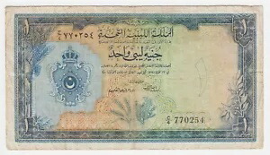 リビアイギリス 1ポンド 1951 P9 aVF イドリス国王時代 希少通貨