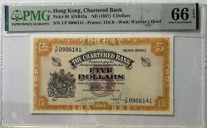 Chartered Bank ND(1967) 5ドル PMG66EPQ 状態良好。 S/N TF0906141