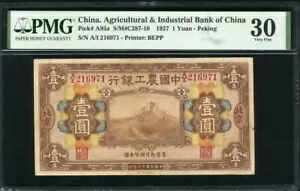 中国農業工業銀行 1927、1 元北京、PA95a、PMG 30 VF