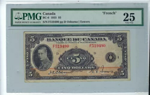 カナダ銀行 1935 BC-6 $5 フランス PMG 25