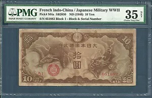 フランス領インドシナ 日本 10 円 MPC、1940 年、P/N : Ro(Rogo)、M4、PMG VF35 Net、レア